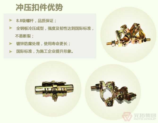 沖壓扣件鍛壓扣件哪個(gè)好？——元拓沖壓扣件的優(yōu)勢(shì)