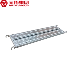 鍍鋅鋼跳板250*3000（價格、商品介紹、圖片）