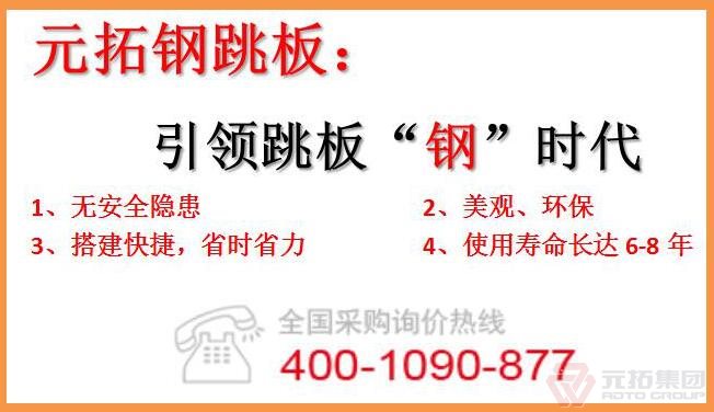 河北石家莊生產(chǎn)鋼跳板企業(yè)哪家最好！