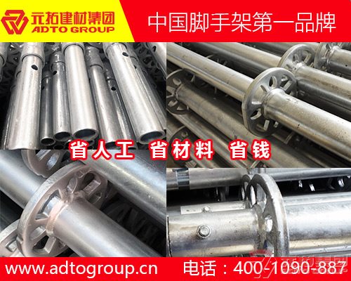 湖南哪個自鎖式盤式腳手架扣件廠家信譽好？