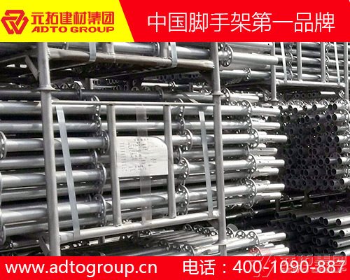 成都腳手架廠家：如何驗(yàn)收盤扣式多功能腳手架？