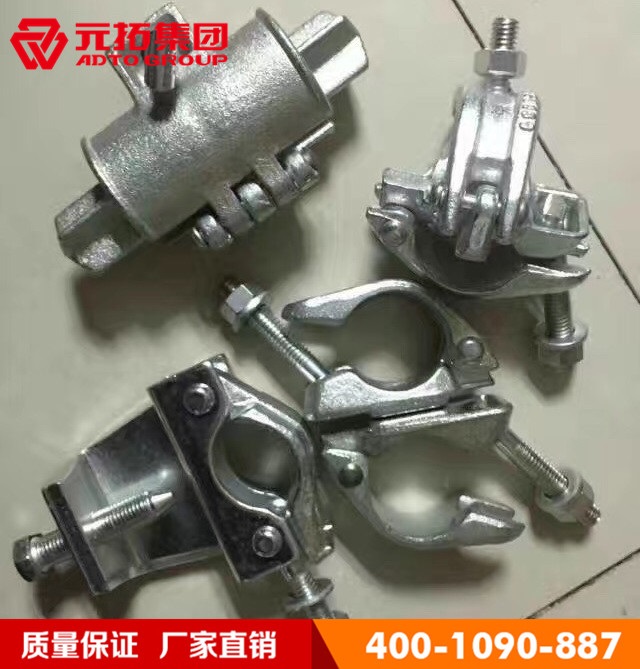 扣件廠(chǎng)家價(jià)格便宜規(guī)格齊全 扣件廠(chǎng)家價(jià)格便宜規(guī)格齊全