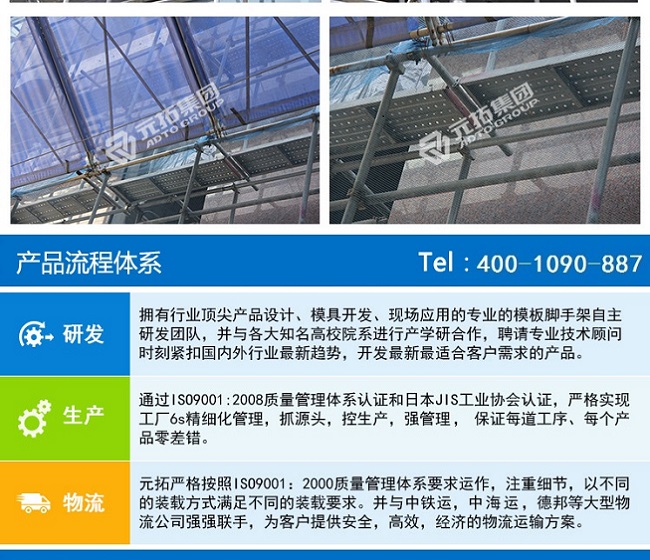 扣件廠家直銷(xiāo)