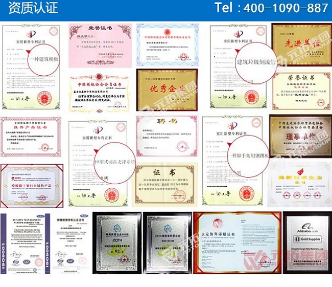 腳手架扣件廠家直銷(xiāo)，國(guó)標(biāo)品質(zhì)