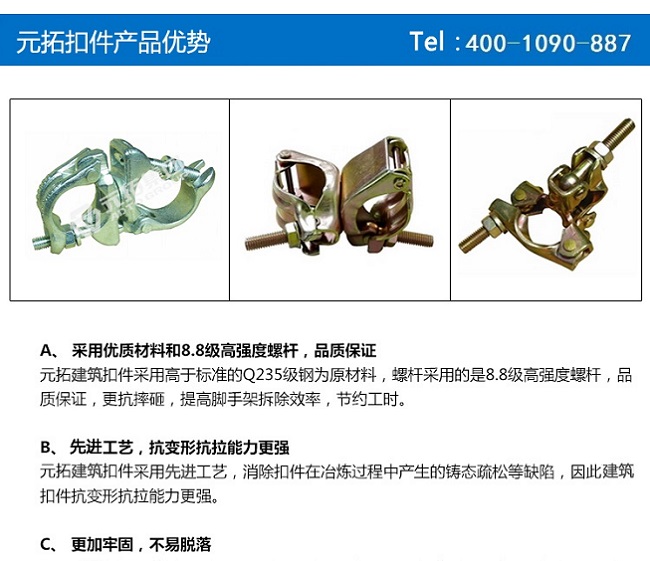 滄州國標(biāo)十字扣件批發(fā)，廠家直銷