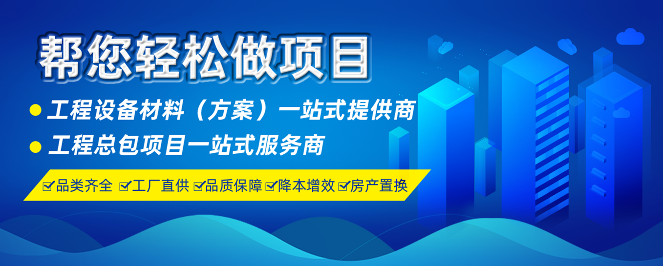 夏至未至，元拓建材積極備戰(zhàn)第127屆網(wǎng)上廣交會